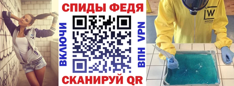 Amphetamine Розовый  Спас-Клепики 