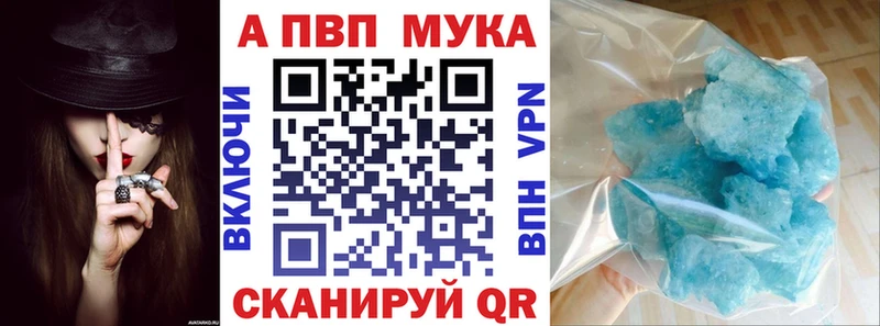 где продают   Спас-Клепики  Альфа ПВП мука 