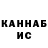 КЕТАМИН ketamine Pasha Cepilov