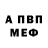 Первитин пудра Teena Harbor