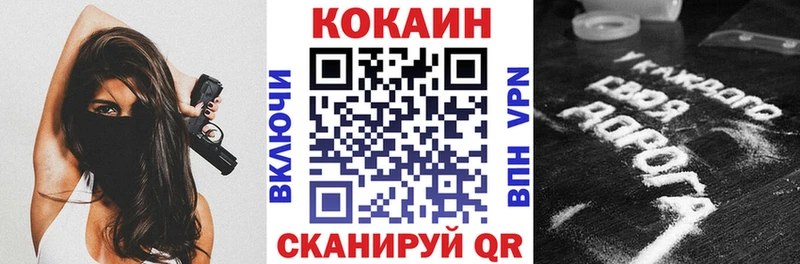 COCAIN VHQ  Спас-Клепики 
