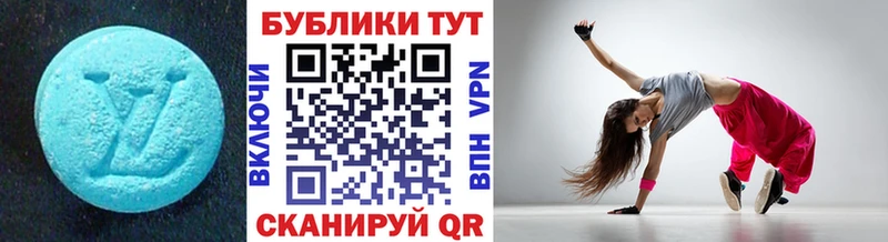 Экстази Cube  Спас-Клепики 