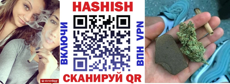 ГАШ VHQ  закладки  маркетплейс какой сайт  Спас-Клепики 