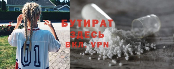 шишки Майский