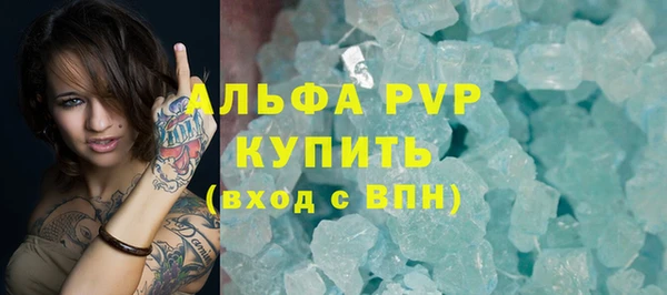 шишки Майский