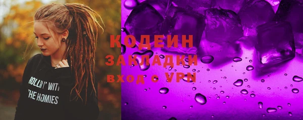 шишки Майский
