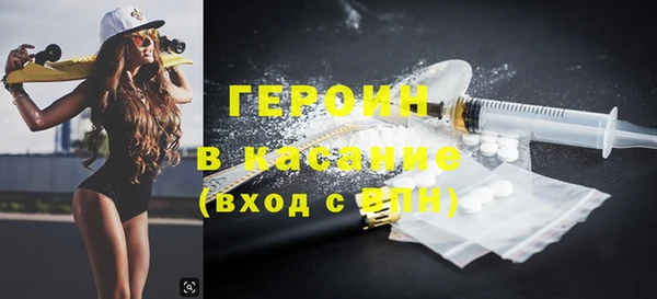 героин Магас