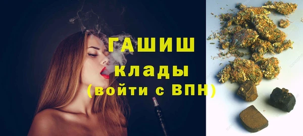 шишки Майский