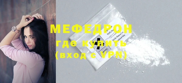 героин Магас