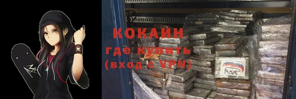 соль ск Магадан