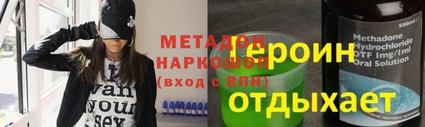 марихуана Мегион