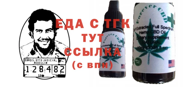 шишки Майский