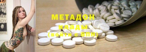 амф Похвистнево