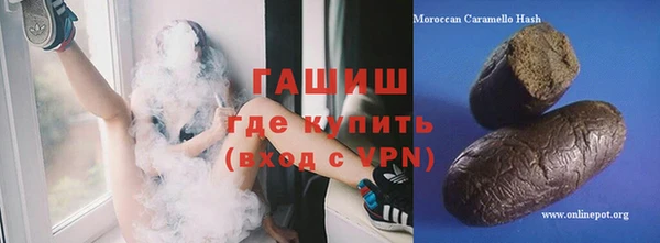 шишки Майский