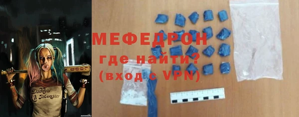 шишки Майский