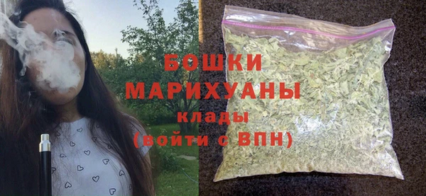 марихуана Мегион