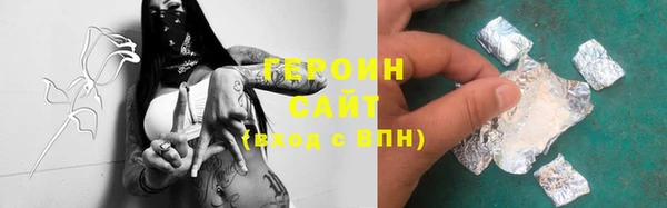 альфа пвп VHQ Ладушкин