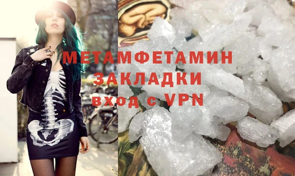 спиды Медвежьегорск