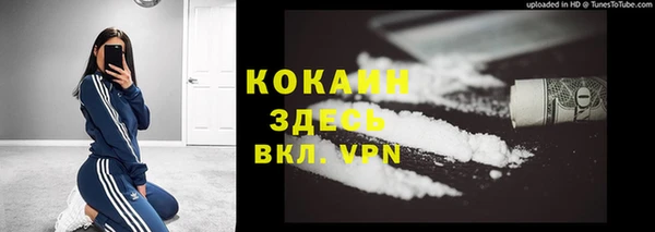 соль ск Магадан