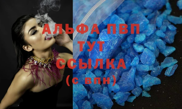 героин Магас