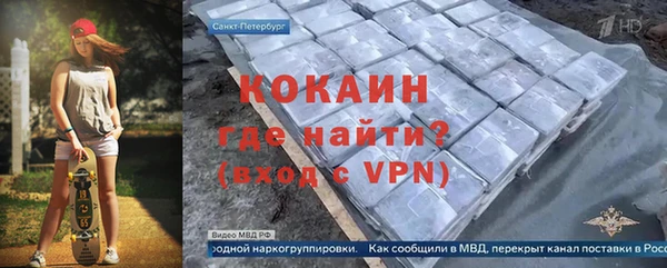 кокаин премиум Медногорск