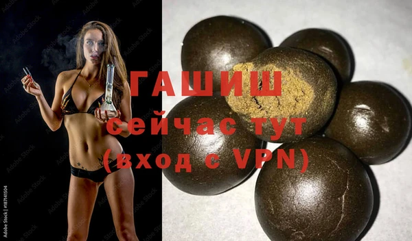 соль ск Магадан