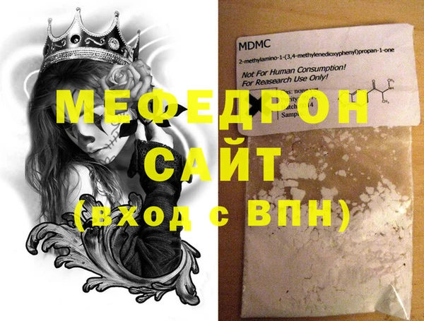 героин Магас