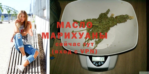 марихуана Мегион