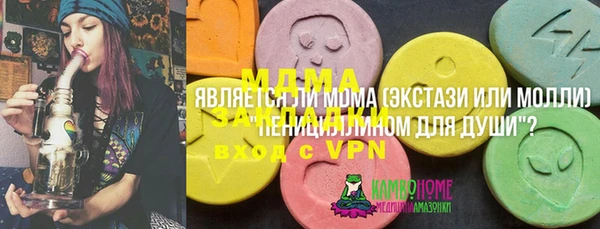 кокаин премиум Медногорск