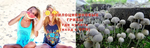соль ск Магадан