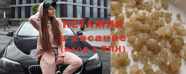 кокаин премиум Медногорск