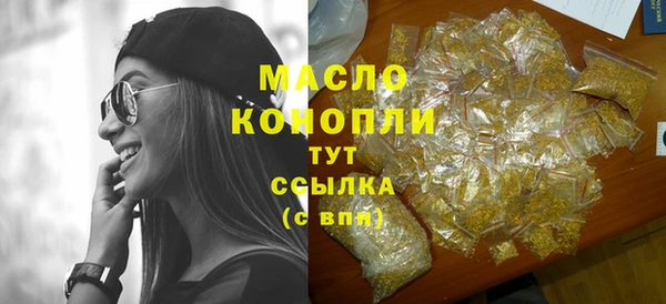 соль ск Магадан