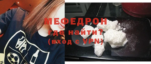 ECSTASY Лабытнанги