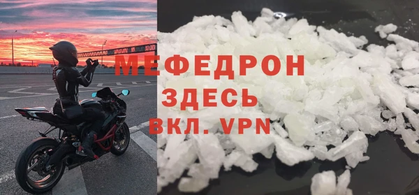 МДМА Почеп