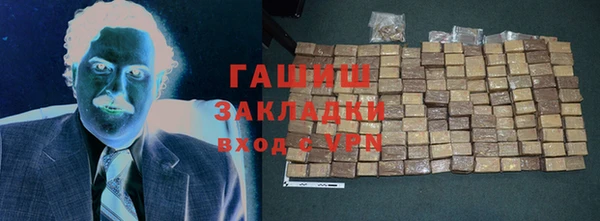 шишки Майский