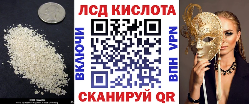 Лсд 25 экстази кислота  даркнет сайт  Спас-Клепики 