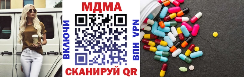 MDMA кристаллы Спас-Клепики