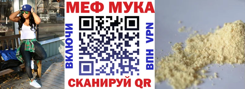 хочу наркоту  Спас-Клепики  МЯУ-МЯУ кристаллы 