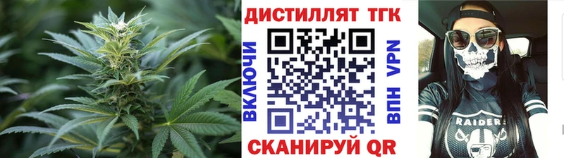 ТГК THC oil mega как войти Спас-Клепики